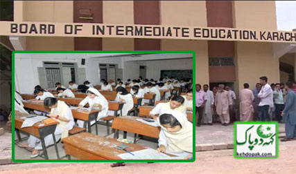 Karachi Board: Intermediate 12th Class Science