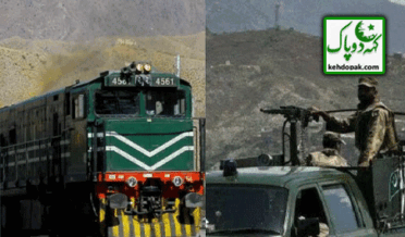 Jaffar Express attack: Forces' operation in final phase